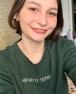 Полина