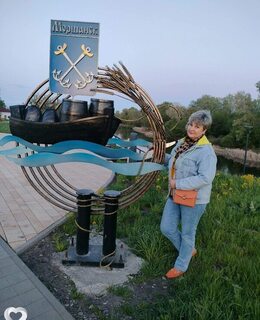 Светлана