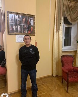 Александр