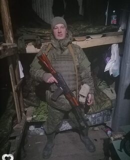 Сергей