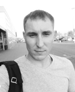 Александр