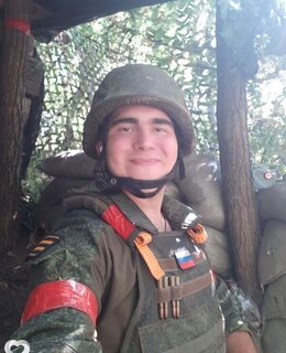 Иван